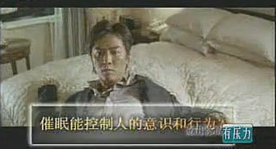 瞬間入睡、空氣吉他，這些舞臺(tái)催眠秀是真的嗎？