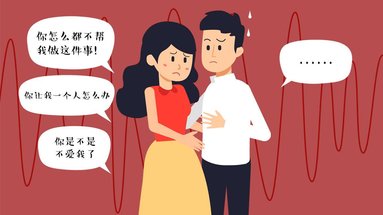 什么是“假性親密關(guān)系”以及都有哪些表現(xiàn)？