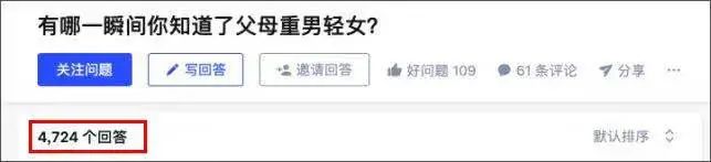 如何走出原生家庭之殤？