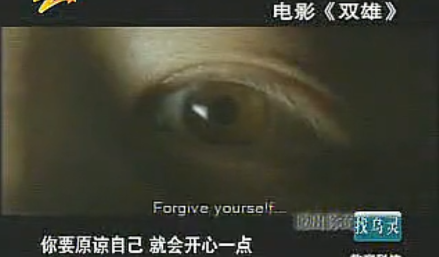 催眠揭秘：人為什么會(huì)被催眠？
