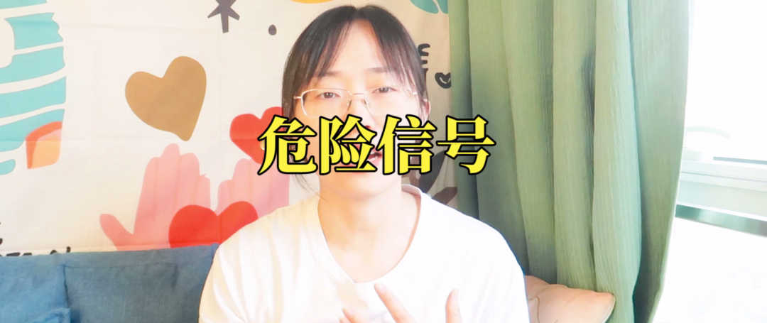 通過傷害自己來懲罰別人是什么心理？