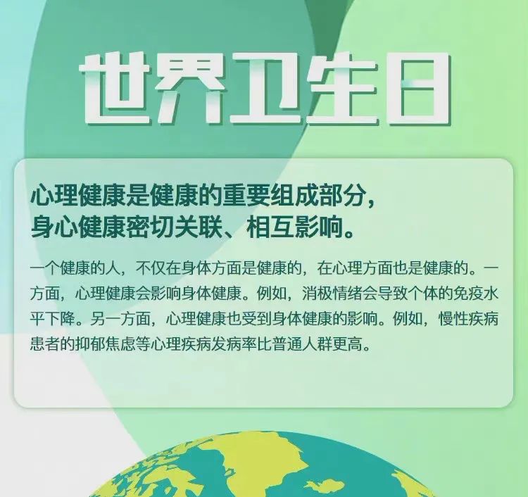 你還在忽視這些心理疾病的“求救信號(hào)”嗎？