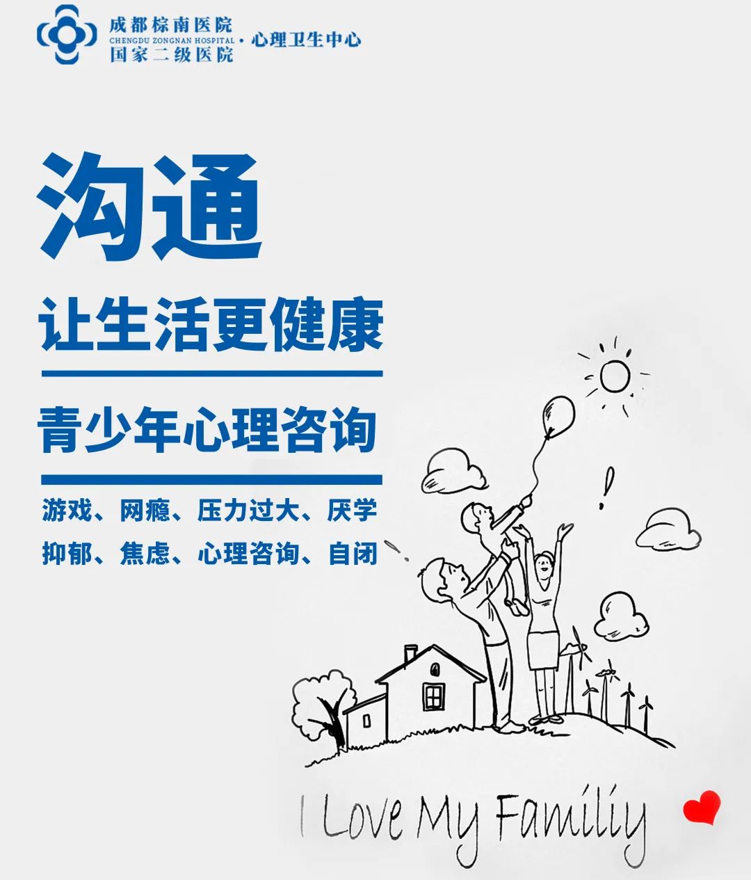 你還在忽視這些心理疾病的“求救信號(hào)”嗎？