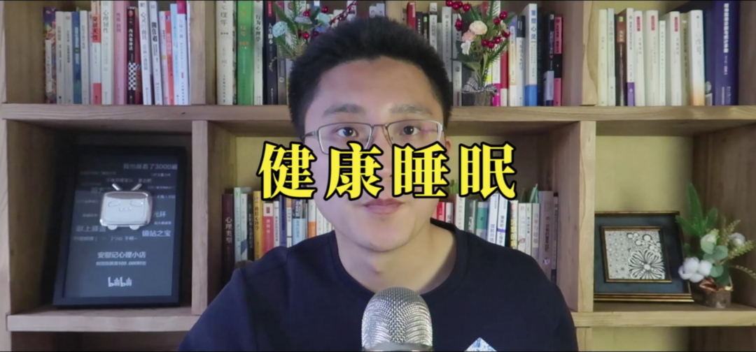 生活中常見的睡眠障礙，矛盾性失眠癥