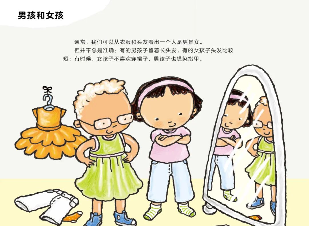 關(guān)于性教育是不是耍流氓，我咨詢了心理咨詢師