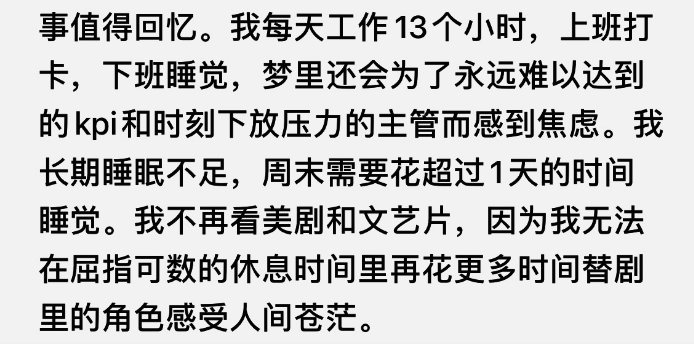 解讀什么是職業(yè)倦怠，職業(yè)倦怠測試題