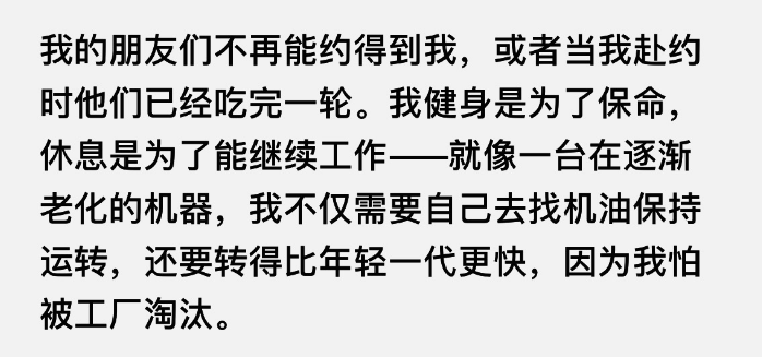 解讀什么是職業(yè)倦怠，職業(yè)倦怠測試題