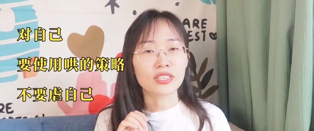 面對不喜歡的事情，有拖延心理怎么辦？