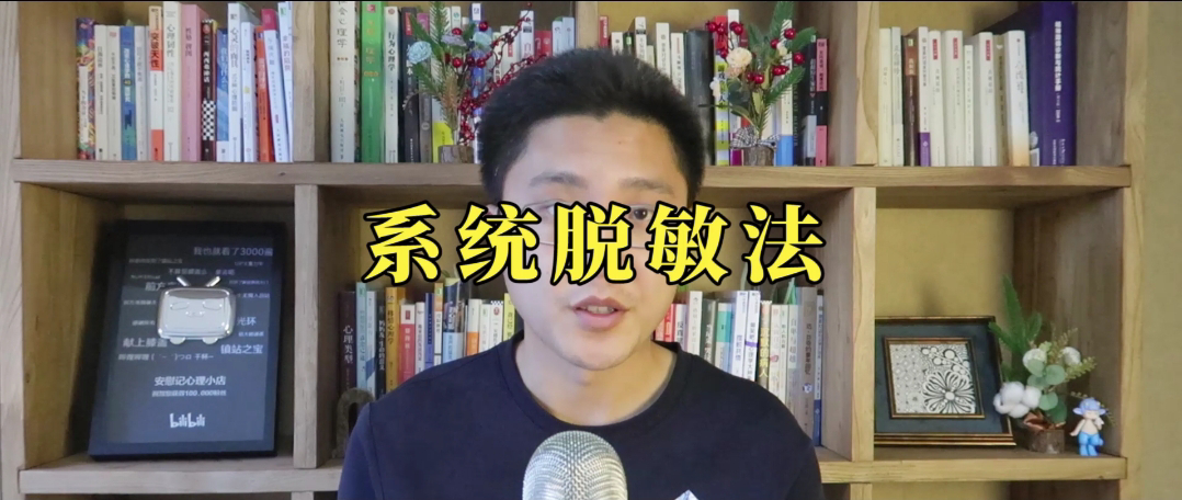 圣母型人格，總是習(xí)慣性討好別人怎么辦？
