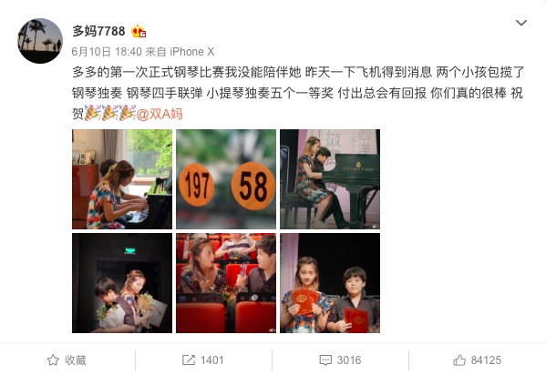 一直否定孩子，因?yàn)槟銢]有讀懂孩子的叛逆