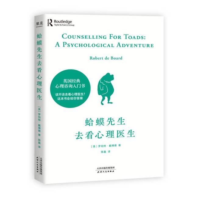 幫助你了解自我的心理學(xué)書(shū)籍推薦