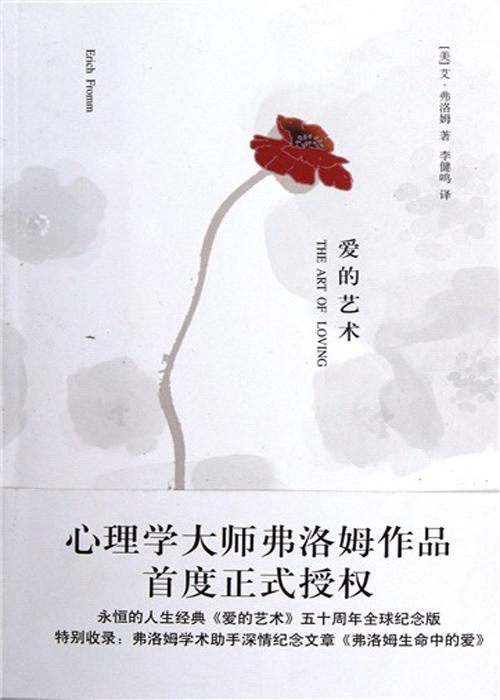 幫助你了解自我的心理學(xué)書(shū)籍推薦