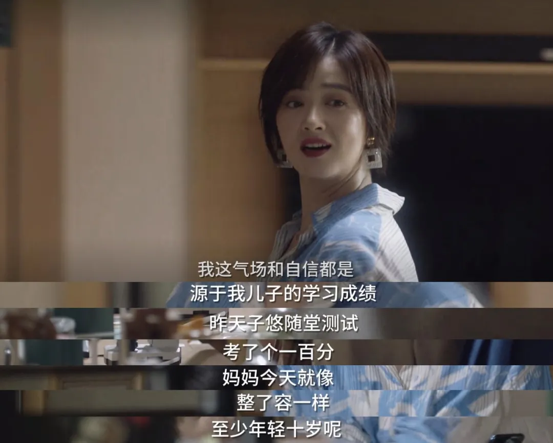 《小舍得》蔣欣被罵上熱搜，談親子教育