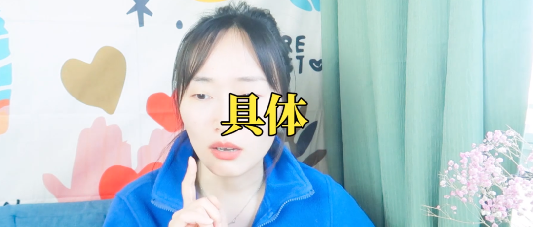 感覺Ta一直看我，是喜歡我還是自作多情