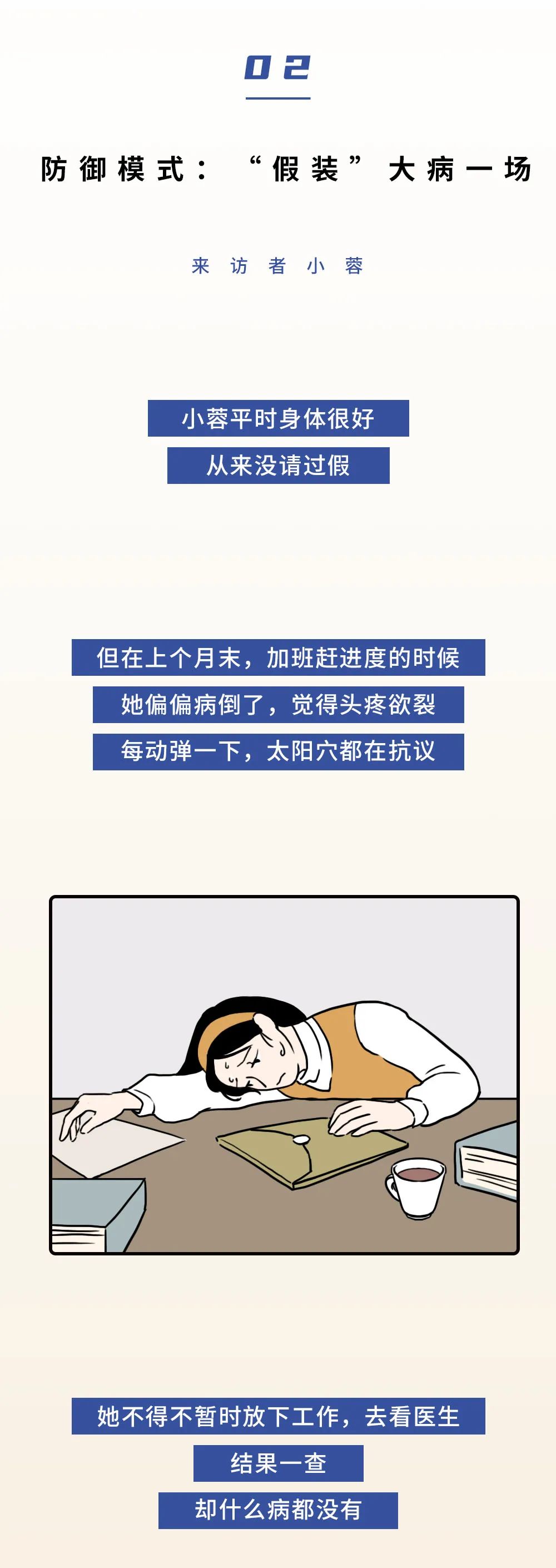 愛(ài)講道理的人都藏著一個(gè)被忽視的自己
