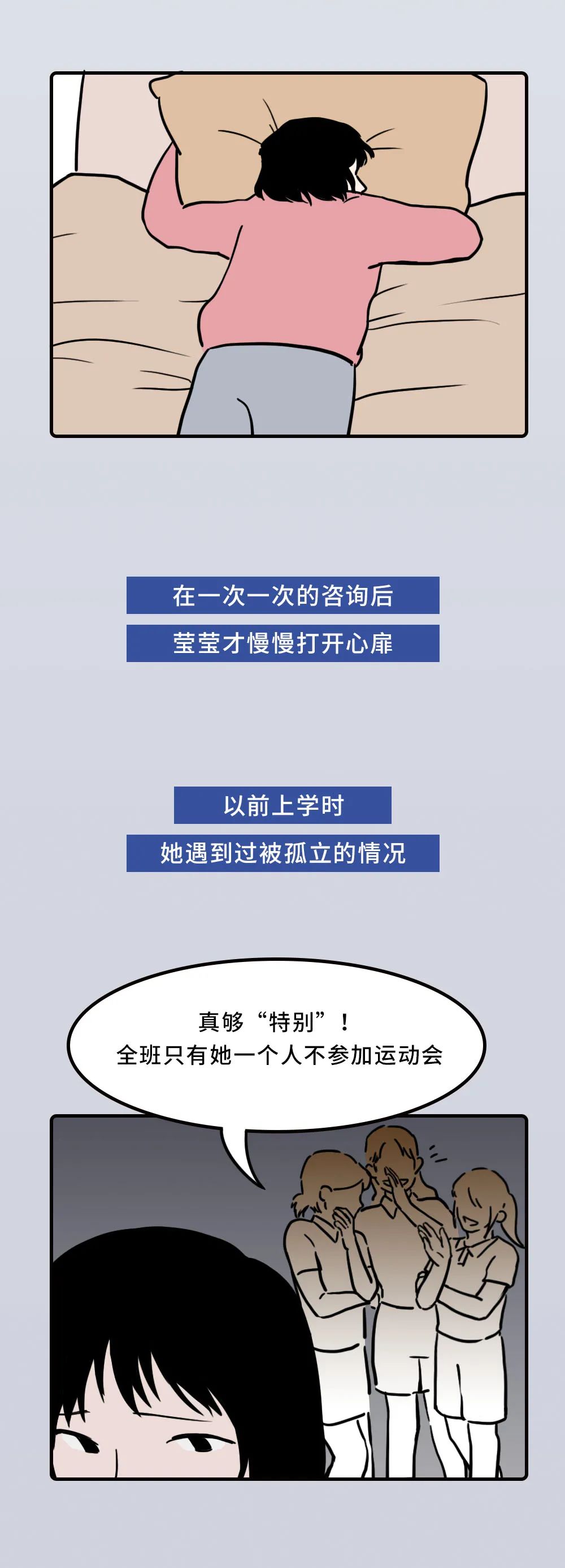 愛(ài)講道理的人都藏著一個(gè)被忽視的自己