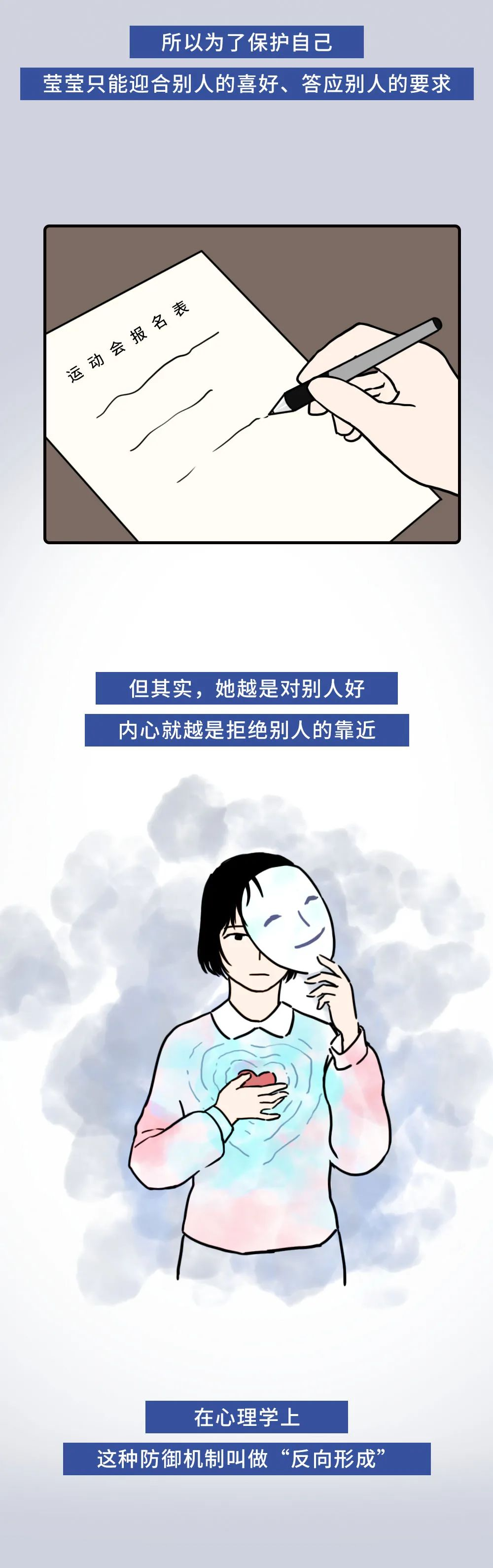 愛(ài)講道理的人都藏著一個(gè)被忽視的自己