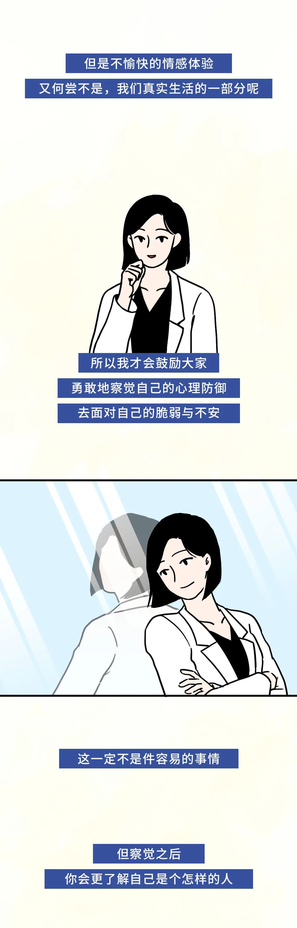 愛(ài)講道理的人都藏著一個(gè)被忽視的自己