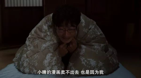 一個抑郁癥患者的愛情故事