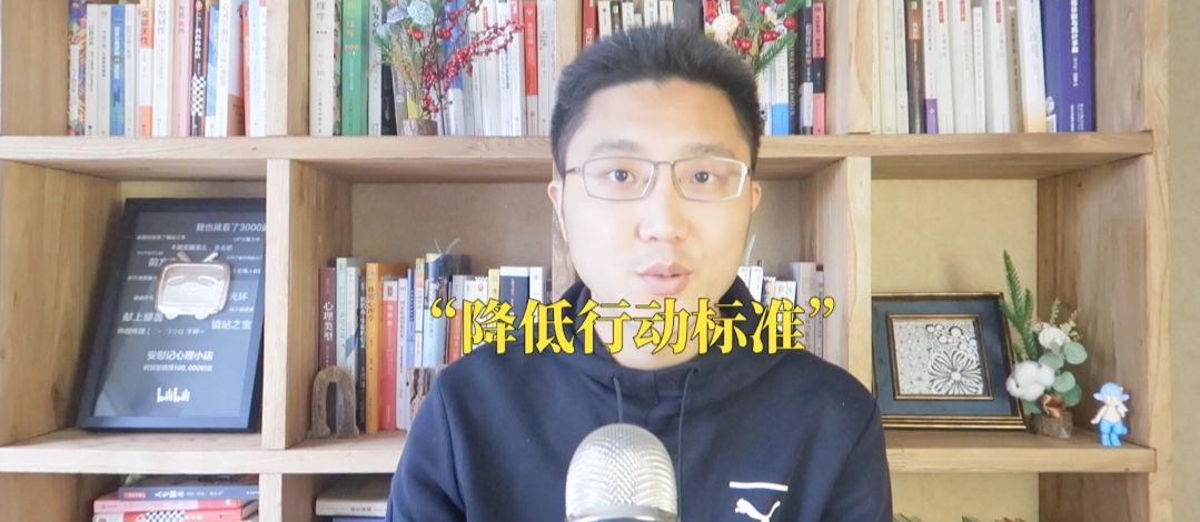 《如何成為不完美主義者》接受不完美太難了