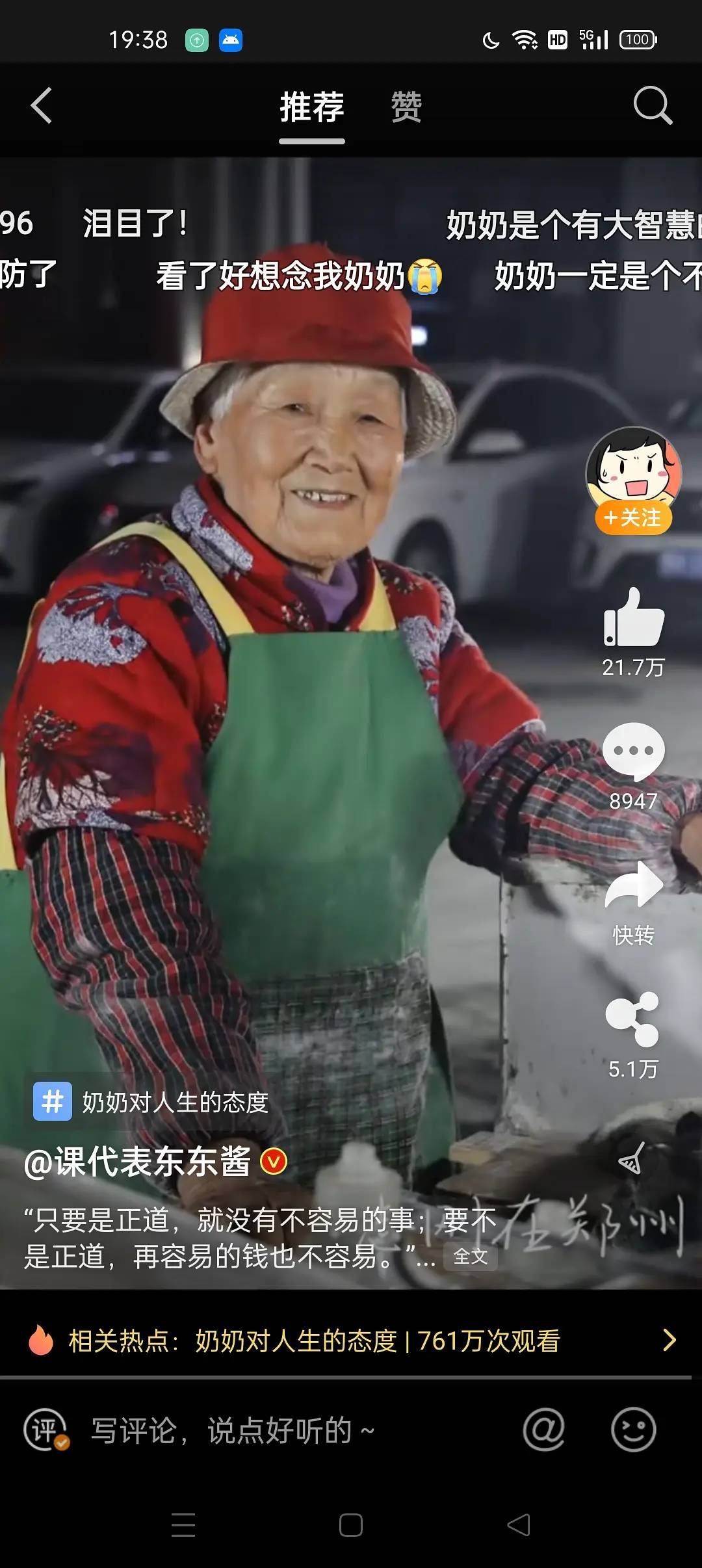 如何提升抗壓能力？