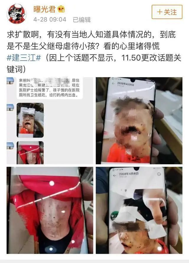 經(jīng)常打罵孩子傳遞的是恨不是規(guī)則