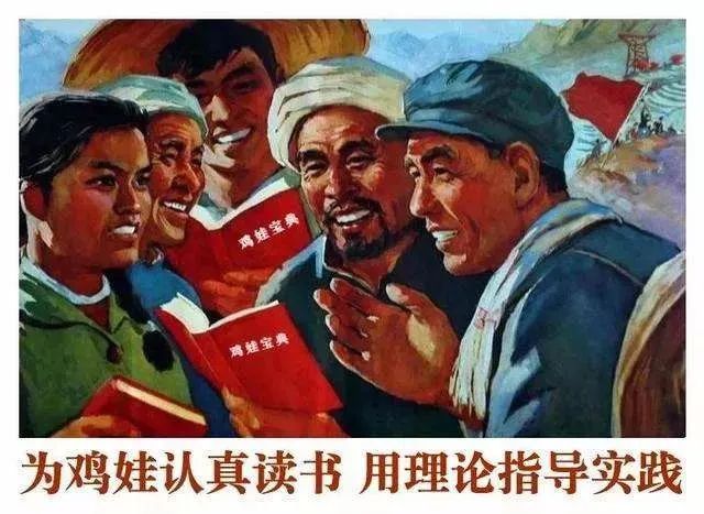 解讀“雞娃”是什么意思