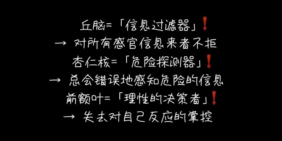 創(chuàng)傷后應(yīng)激障礙、如何療愈創(chuàng)傷？