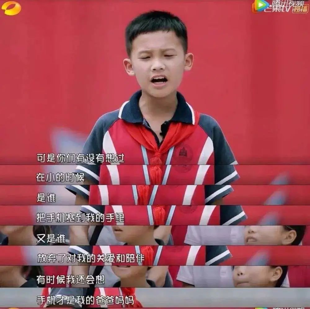 孩子沉迷手機(jī)，學(xué)習(xí)下降怎么辦？
