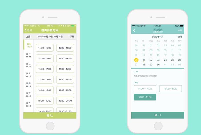 心理咨詢app開發(fā)與咨詢平臺定制服務(wù)的相關(guān)問題