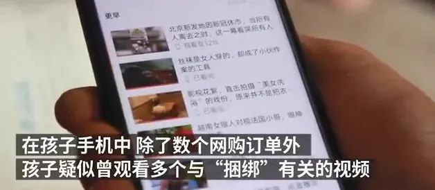 性窒息死亡，這些年我們?yōu)樾孕邜u付出的后果
