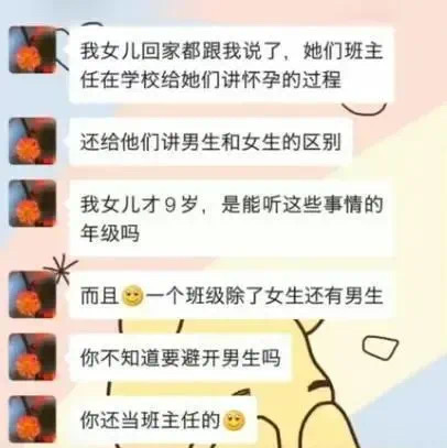 性窒息死亡，這些年我們?yōu)樾孕邜u付出的后果
