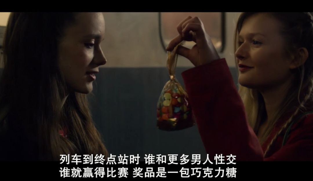 《女性癮者》愛與性只能二選一