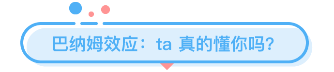 性格色彩是科學(xué)還是算命