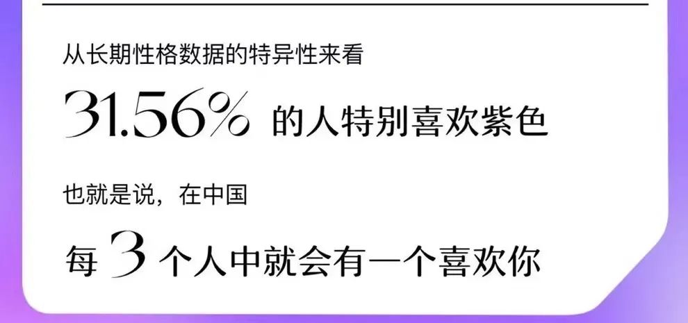 性格色彩是科學(xué)還是算命