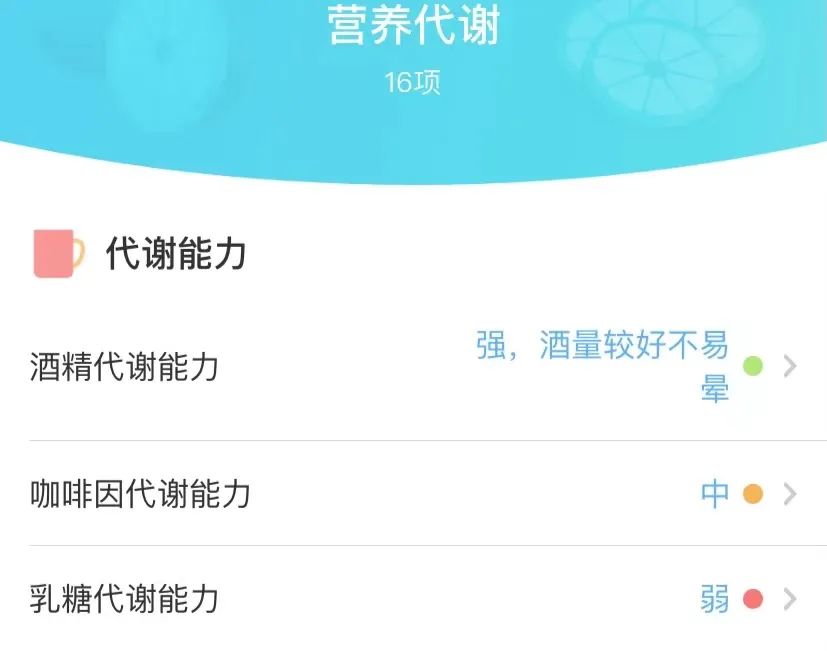 性格色彩是科學(xué)還是算命