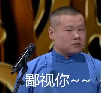 什么才叫性別歧視？