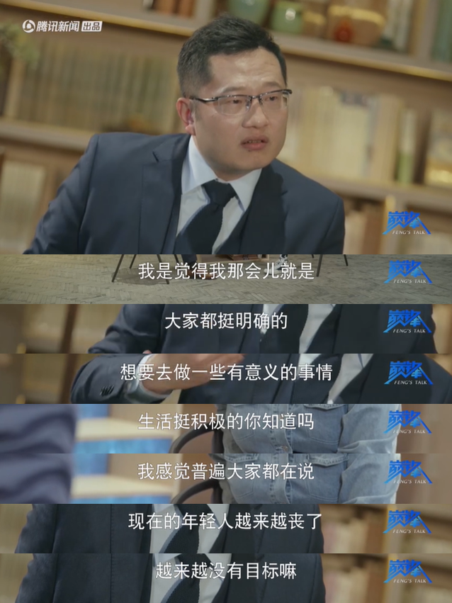 躺平心理學(xué)