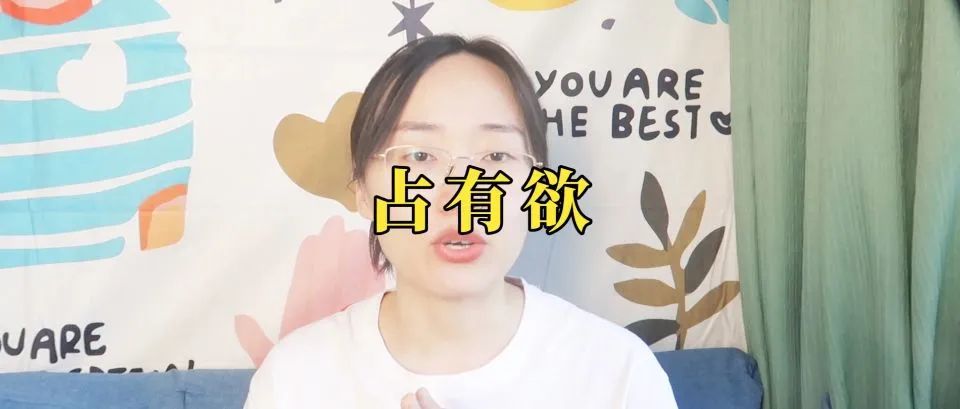 很在意對方的前任怎么辦？