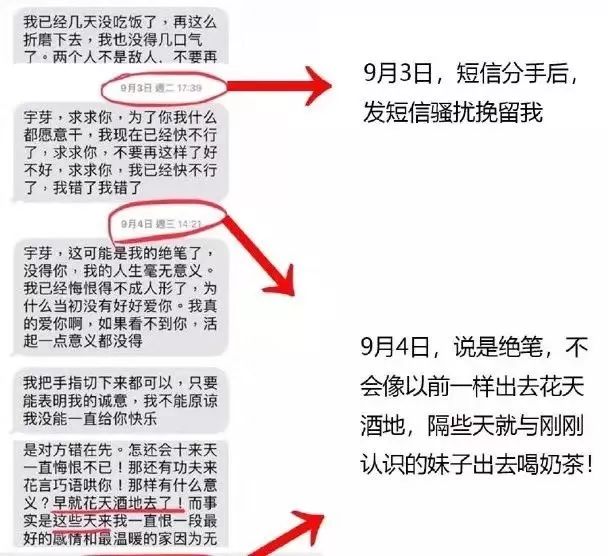 惡行的背后，藏著人格障礙的陰影