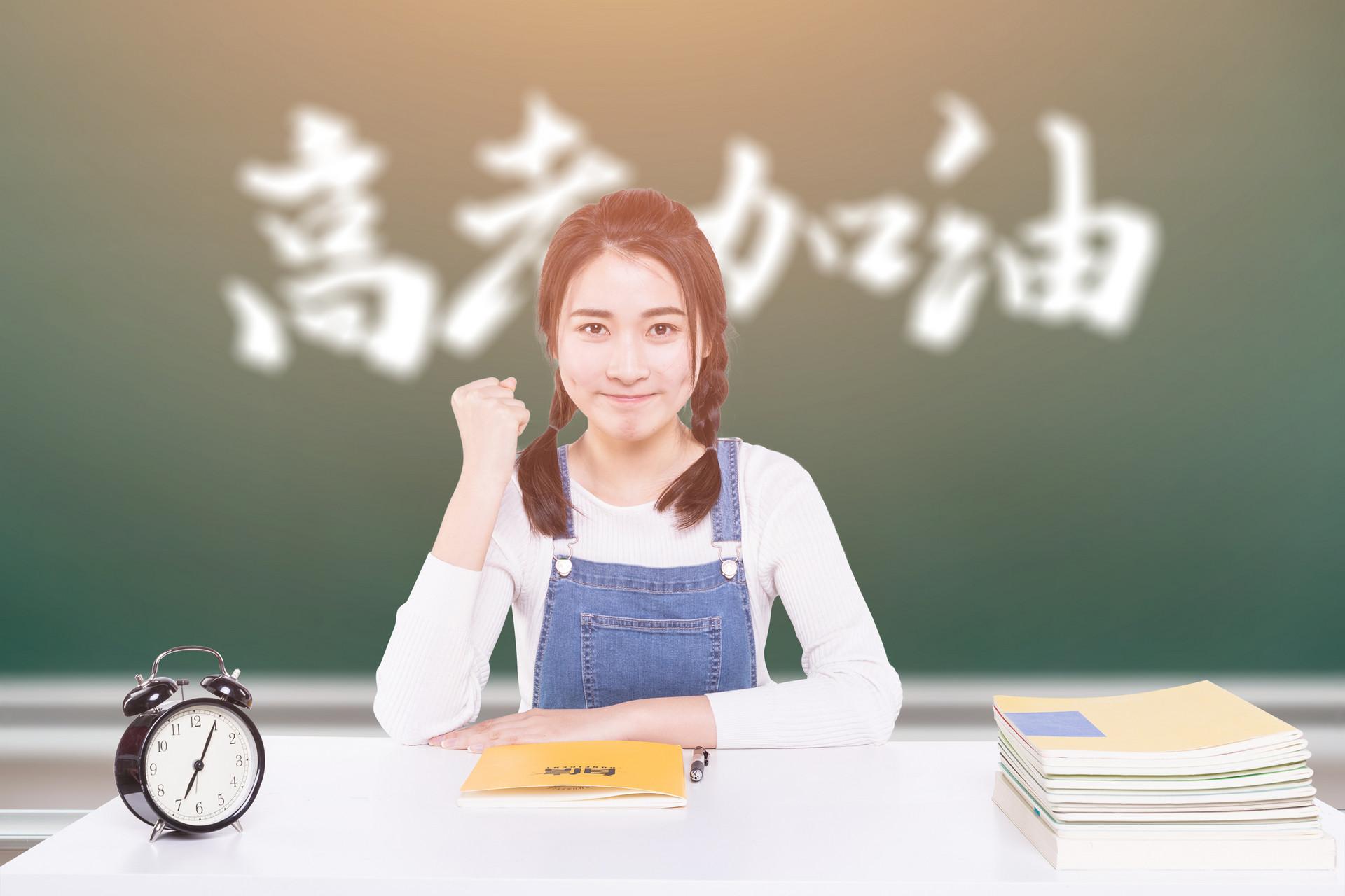 如何面對待考前的緊張