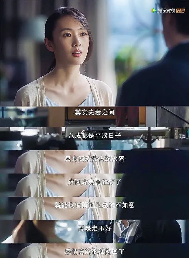 婚姻家庭為什么破裂，會(huì)經(jīng)營(yíng)婚姻才是聰明人