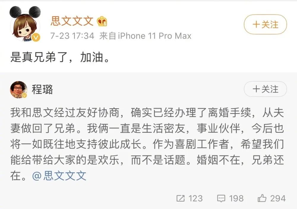 婚姻家庭為什么破裂，會(huì)經(jīng)營(yíng)婚姻才是聰明人