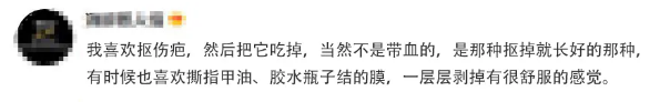 孩子咬手指至變形是什么心理？