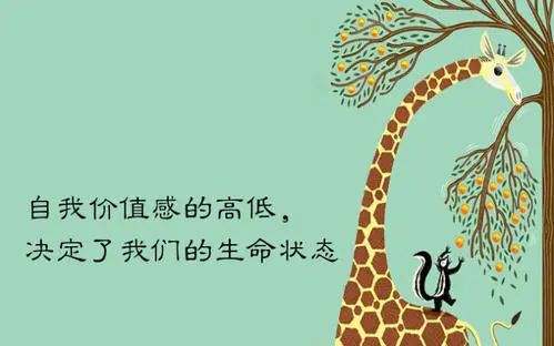 不懲罰也不驕縱，如何養(yǎng)育自信的孩子？