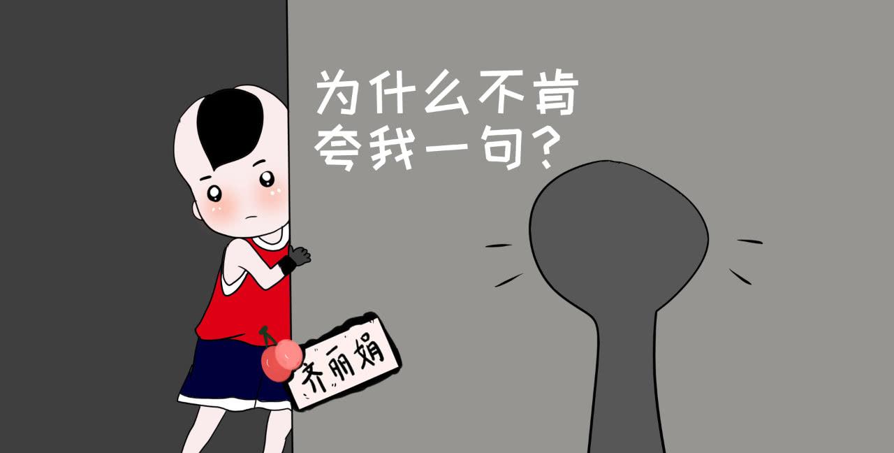 不懲罰也不驕縱，如何養(yǎng)育自信的孩子？