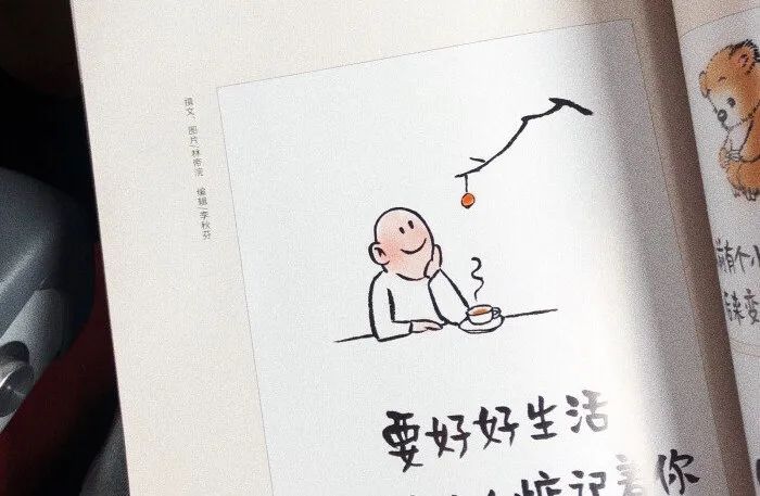 我的老婆是扶弟魔怎么辦？