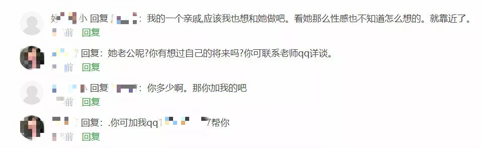 針對女性心理咨詢師的性騷擾呈增長之勢