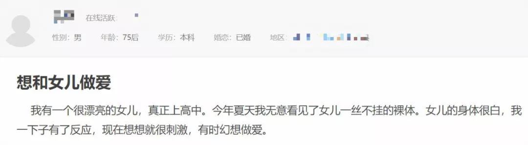 針對女性心理咨詢師的性騷擾呈增長之勢