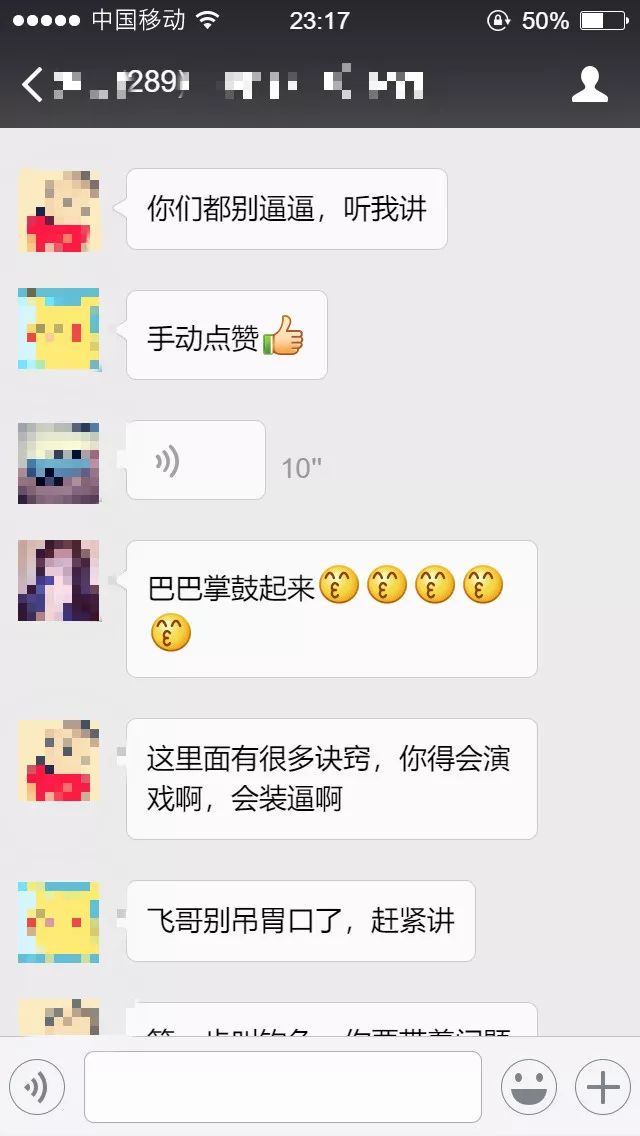 針對女性心理咨詢師的性騷擾呈增長之勢
